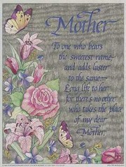 Mothersweetest Name - Art Print | Movie Poster Prints from Posterazzi