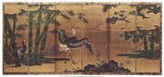 Peacock and Bamboo - Art Print by Tosa Mitsuyoshi | Movie Poster Prints from Posterazzi