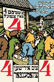 Jewish Folks Party - Vote for Ticket #4 - Art Print by Solomon Yudovin | Movie Poster Prints from Posterazzi