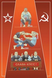 1 Russian (Drunk) 2 (Fight) 3 (Revolution) - Art Print by Dimitri Deeva | Movie Poster Prints from Posterazzi