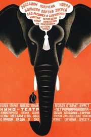 Has Just Arrived - A Large Party of Wild Animals - Leningrad Zoo - Art Print by Dmitrii Bulanov | Movie Poster Prints from Posterazzi