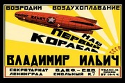 "Let's Revive Our Air Transport - Our First Airship, The Vladimir Lenin" - Art Print | Movie Poster Prints from Posterazzi