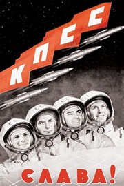 Glory - Art Print | Movie Poster Prints from Posterazzi