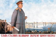 "Long Live Stalin, Great Architect of Communism" - Art Print by Boris Belopoliskii | Movie Poster Prints from Posterazzi