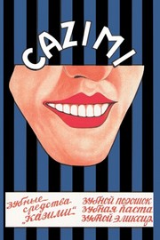 "Kazimi Dental Products: Toothpaste, Powder, and Mouthwash" - Art Print | Movie Poster Prints from Posterazzi