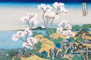 Cherry Blossom Festival - Art Print by Katsushika Hokusai | Movie Poster Prints from Posterazzi