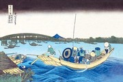 Ferry Leaving the Dock - Art Print by Katsushika Hokusai | Movie Poster Prints from Posterazzi