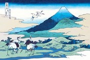Cranes Nearby Mount Fuji - Art Print by Katsushika Hokusai | Movie Poster Prints from Posterazzi