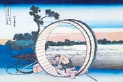 Barrel Maker - Art Print by Katsushika Hokusai | Movie Poster Prints from Posterazzi