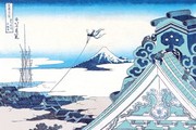Kite Flying in View of Mount Fuji - Art Print by Katsushika Hokusai | Movie Poster Prints from Posterazzi