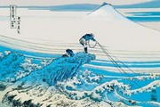 Fishing in the Surf - Art Print by Katsushika Hokusai | Movie Poster Prints from Posterazzi