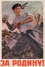 Russian Military Recruiting and Enlistment - Art Print by A. Kokorekin | Movie Poster Prints from Posterazzi