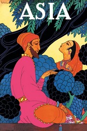 Asia Magazine: Persia - A Garden - Art Print by Frank McIntosh | Movie Poster Prints from Posterazzi