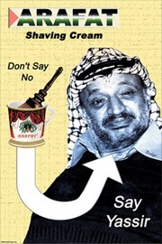 Arafat Shaving Cream - Art Print by Wilbur Pierce | Movie Poster Prints from Posterazzi