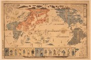 People of Many Nations (Asian world map) - Art Print | Movie Poster Prints from Posterazzi