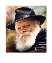 Rebbe - Art Print by Lev Sheitman | Movie Poster Prints from Posterazzi