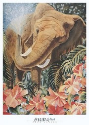 Jungle Mist - Art Print by Joan Hansen | Movie Poster Prints from Posterazzi