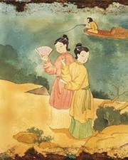 China - Art Print | Movie Poster Prints from Posterazzi