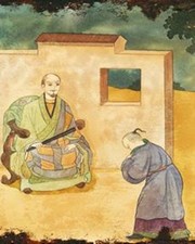 China - Art Print | Movie Poster Prints from Posterazzi