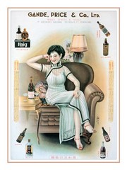 "Gande, Price and Company" - Art Print | Movie Poster Prints from Posterazzi