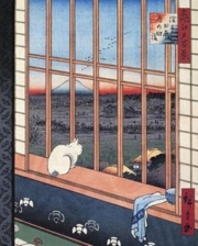 Asakusa Ricefields - Art Print | Movie Poster Prints from Posterazzi