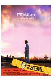 28 Days Later - Photo Print | Movies, Music, TV Posters from Posterazzi