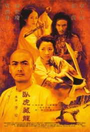 Crouching Tiger Hidden Dragon - Photo Print | Movies, Music, TV Posters from Posterazzi