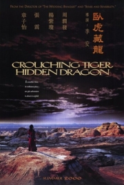 Crouching Tiger Hidden Dragon - Photo Print | Movies, Music, TV Posters from Posterazzi