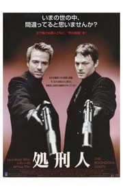 Boondock Saints - style A (Japanese) - Photo Print | Movies, Music, TV Posters from Posterazzi