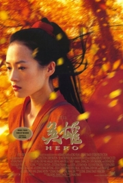 Hero - Photo Print | Movies, Music, TV Posters from Posterazzi