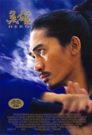 Hero - Photo Print | Movies, Music, TV Posters from Posterazzi