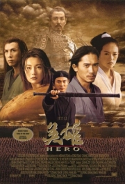 Hero - Photo Print | Movies, Music, TV Posters from Posterazzi