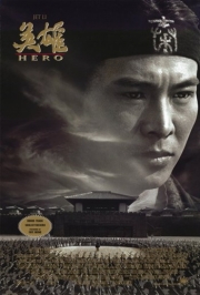 Hero - Photo Print | Movies, Music, TV Posters from Posterazzi