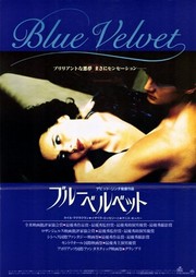Blue Velvet - Photo Print | Movies, Music, TV Posters from Posterazzi