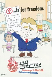 Lil' Bush - Photo Print | Movies, Music, TV Posters from Posterazzi