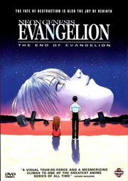 Neon Genesis Evangelion: The End of Evangelion - Photo Print | Movies, Music, TV Posters from Posterazzi