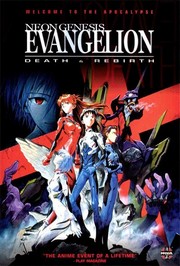 Neon Genesis Evangelion: Death & Rebirth - Photo Print | Movies, Music, TV Posters from Posterazzi