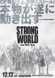 One Piece Film: Strong World - Photo Print | Movies, Music, TV Posters from Posterazzi