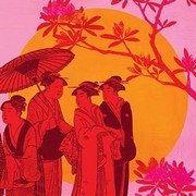Atelier LZC Rising Sun 1 19.75 x 19.75 Poster Print