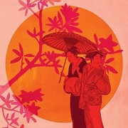 Atelier LZC Rising Sun 2 19.75 x 19.75 Poster Print