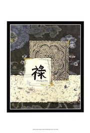 Sea Blue Prosperity - Art Print by  Vision studio | Movie Poster Prints from Posterazzi