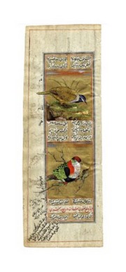 Bird Pair from India II - Art Print by Ramesh Sharma | Movie Poster Prints from Posterazzi